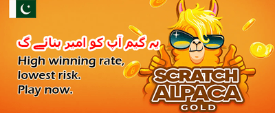 پاکستان کی نمبر ون سلاٹ ایپ